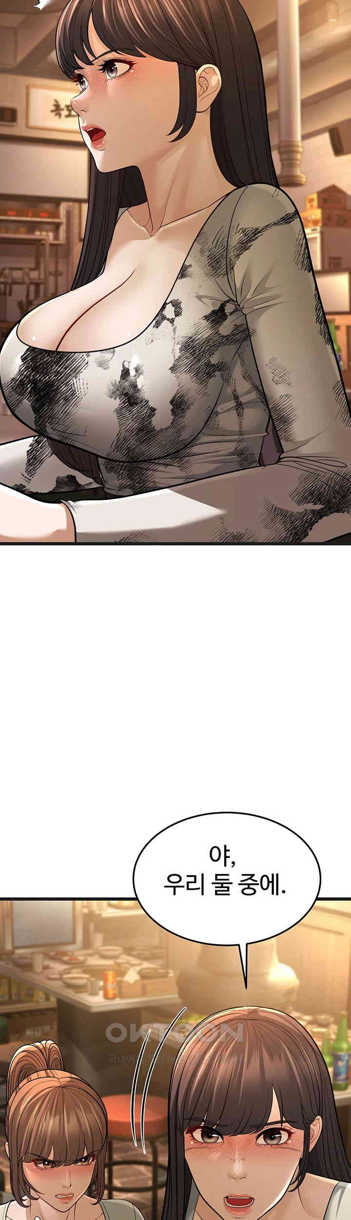 A Young Auntie Raw - Chapter 11 [photo 19] - MangaPorn