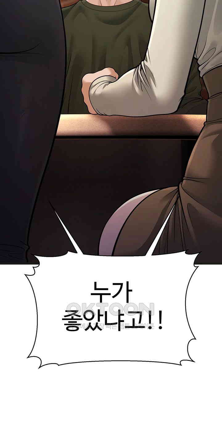 A Young Auntie Raw - Chapter 11 [photo 21] - MangaPorn