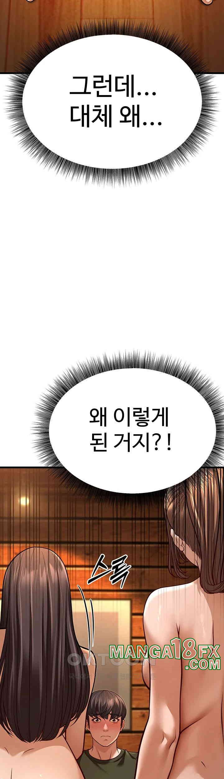 A Young Auntie Raw - Chapter 11 [photo 3] - MangaPorn