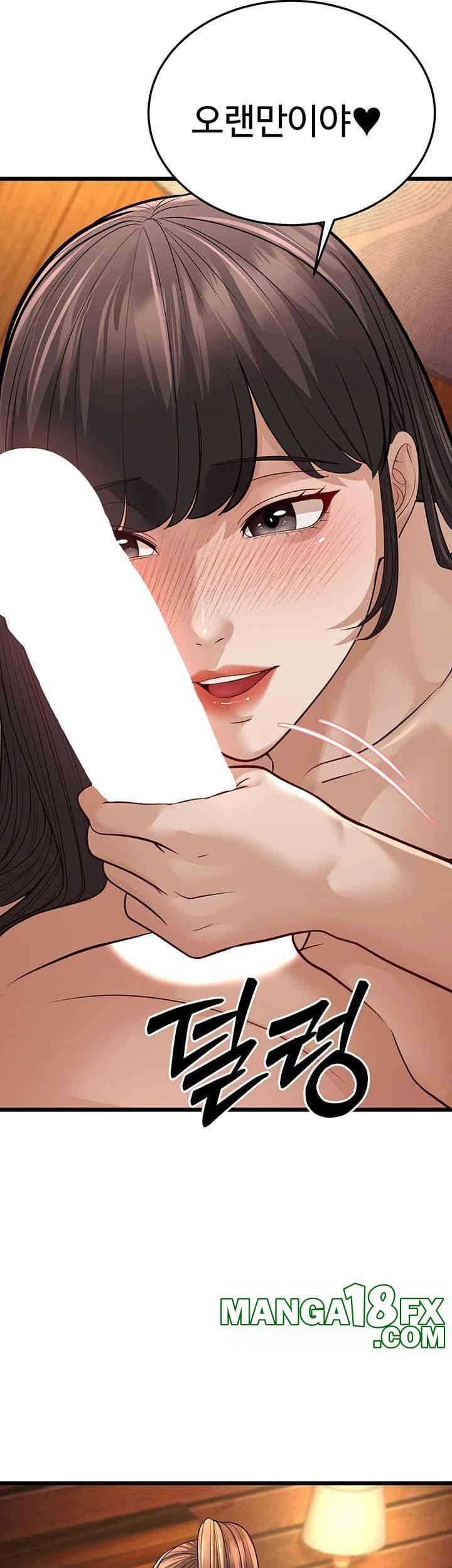 A Young Auntie Raw - Chapter 11 [photo 40] - MangaPorn