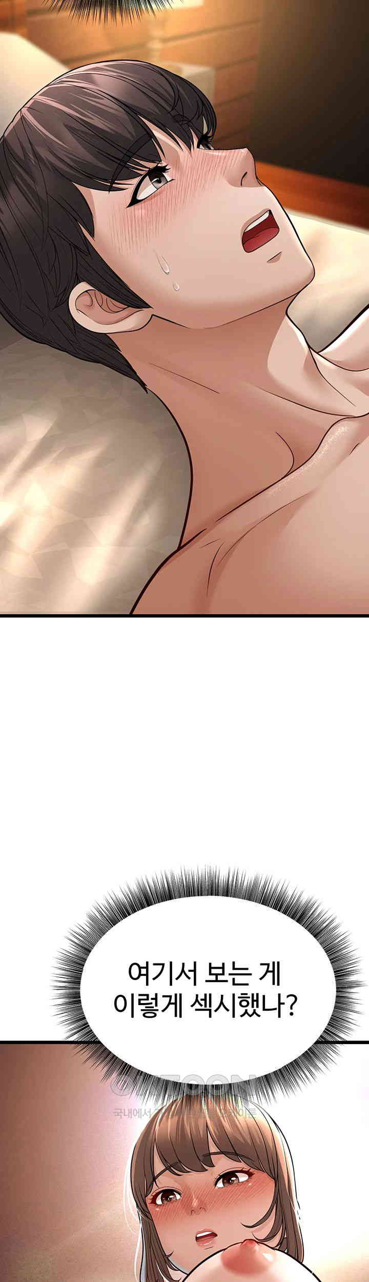 A Young Auntie Raw - Chapter 11 [photo 42] - MangaPorn