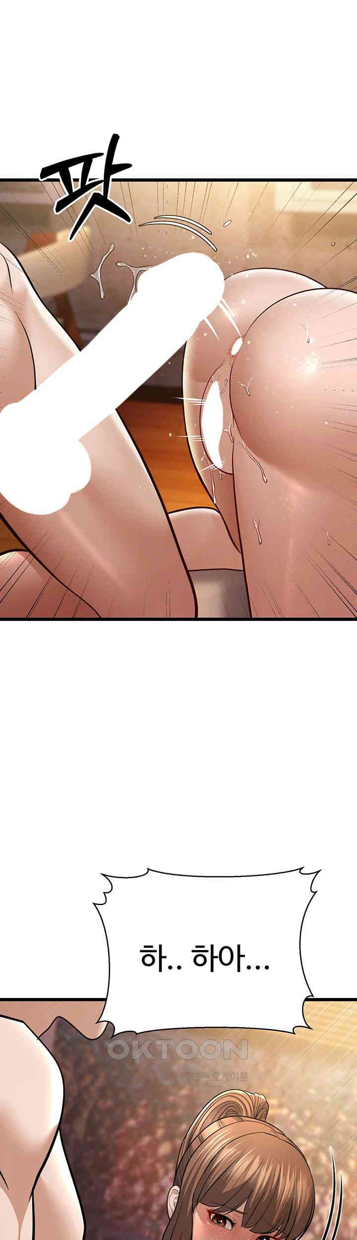 A Young Auntie Raw - Chapter 11 [photo 72] - MangaPorn