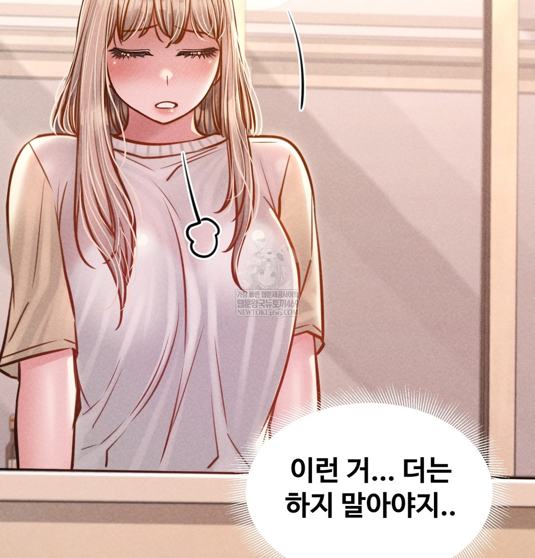 Paradise Villa Raw - Chapter 12 [photo 100] - MangaPorn