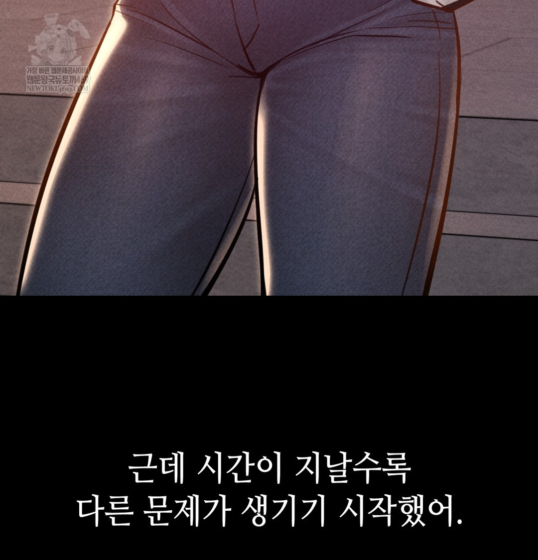 Paradise Villa Raw - Chapter 12 [photo 108] - MangaPorn