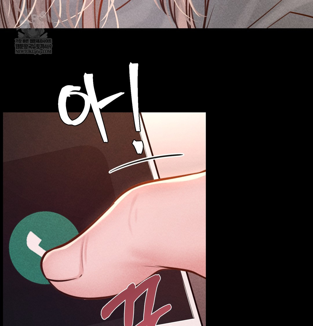 Paradise Villa Raw - Chapter 12 [photo 124] - MangaPorn