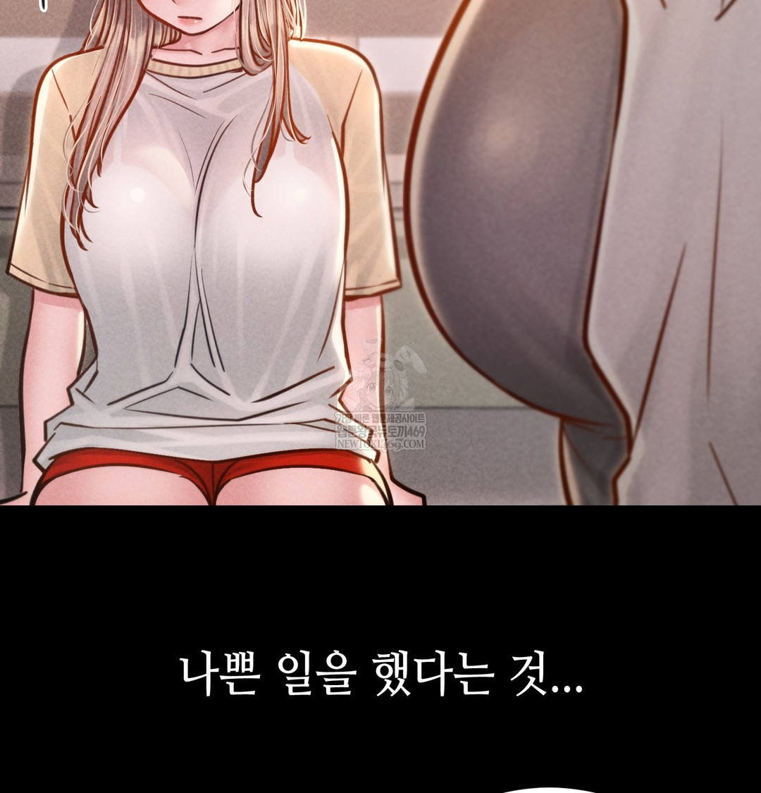 Paradise Villa Raw - Chapter 12 [photo 13] - MangaPorn