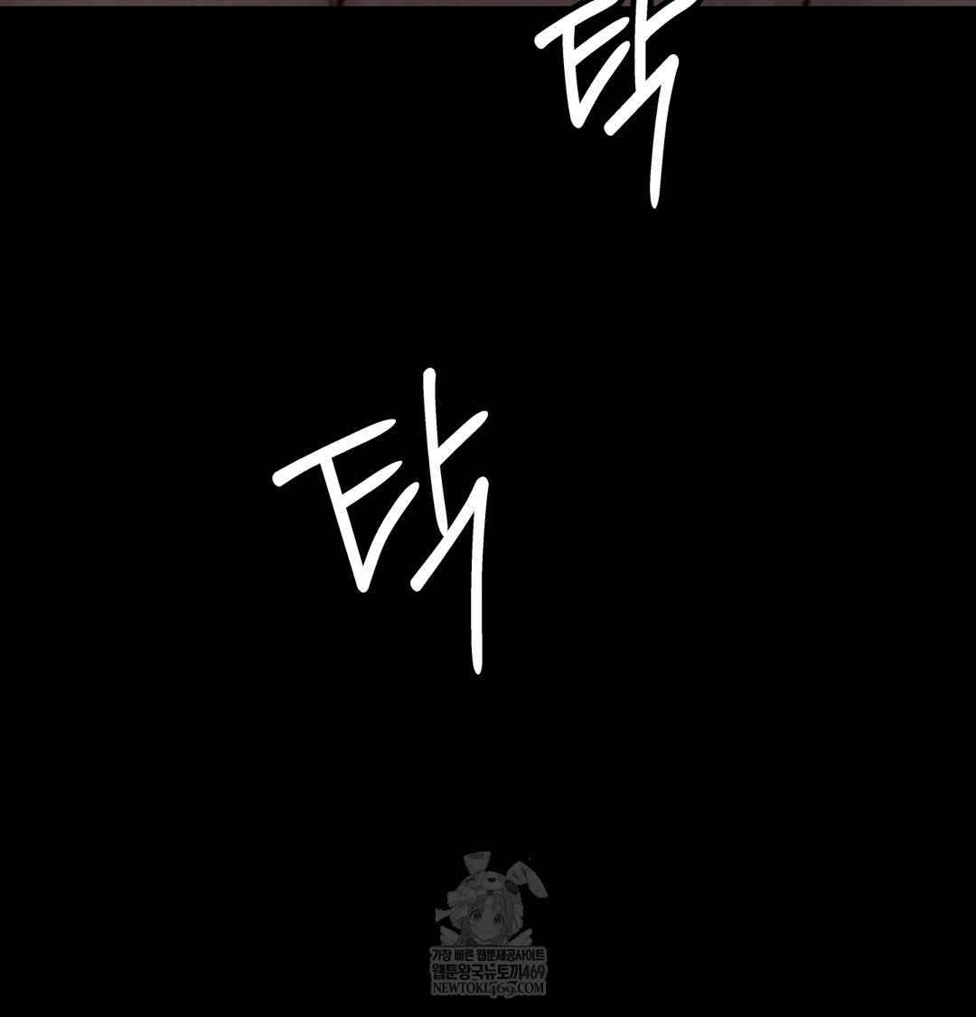 Paradise Villa Raw - Chapter 12 [photo 132] - MangaPorn