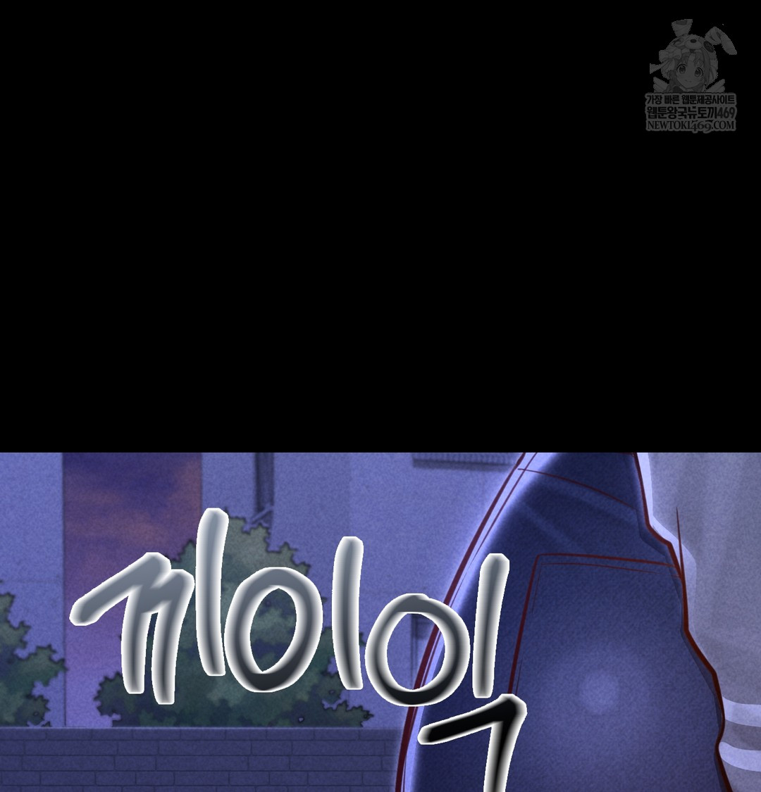 Paradise Villa Raw - Chapter 12 [photo 146] - MangaPorn