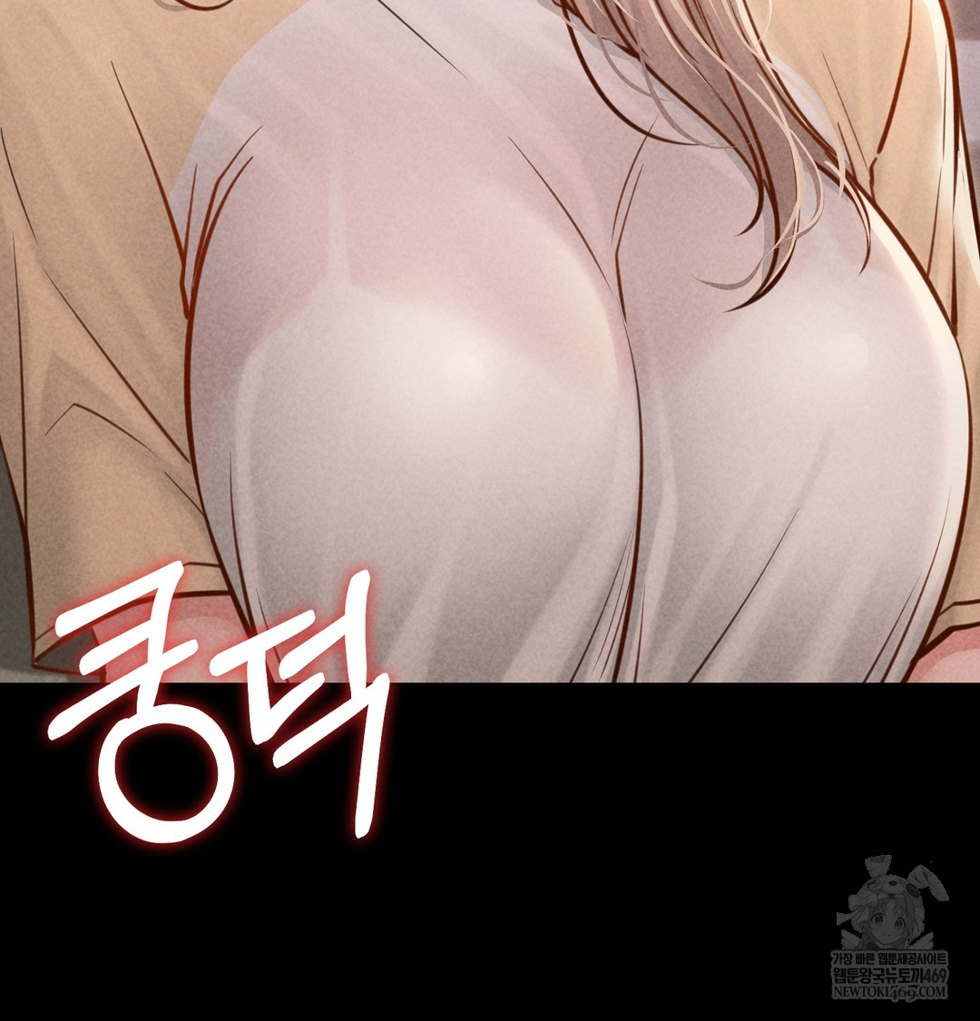 Paradise Villa Raw - Chapter 12 [photo 15] - MangaPorn