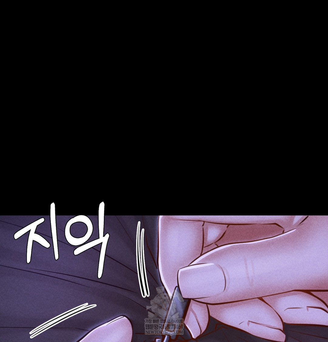 Paradise Villa Raw - Chapter 12 [photo 158] - MangaPorn