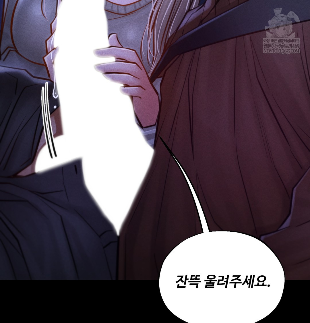 Paradise Villa Raw - Chapter 12 [photo 162] - MangaPorn