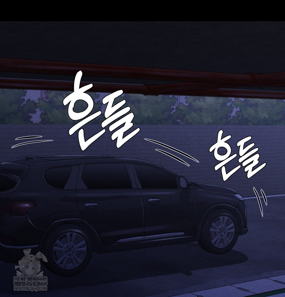 Paradise Villa Raw - Chapter 12 [photo 165] - MangaPorn