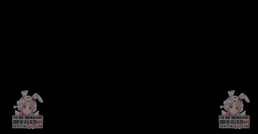 Paradise Villa Raw - Chapter 12 [photo 168] - MangaPorn