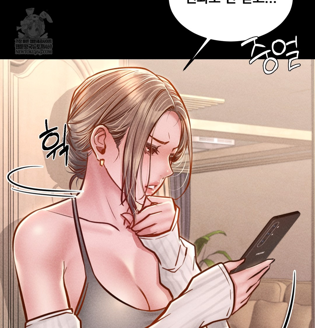 Paradise Villa Raw - Chapter 12 [photo 17] - MangaPorn