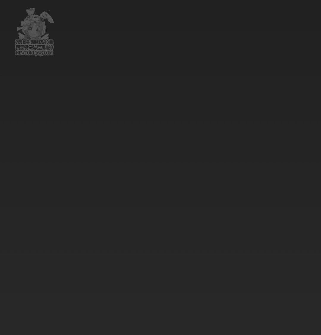 Paradise Villa Raw - Chapter 12 [photo 25] - MangaPorn