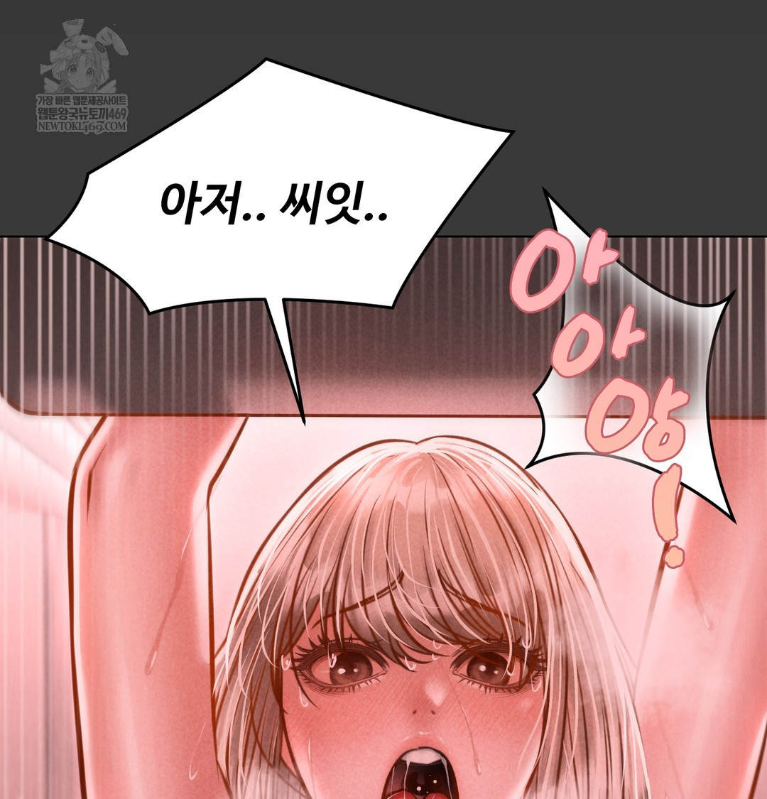 Paradise Villa Raw - Chapter 12 [photo 28] - MangaPorn