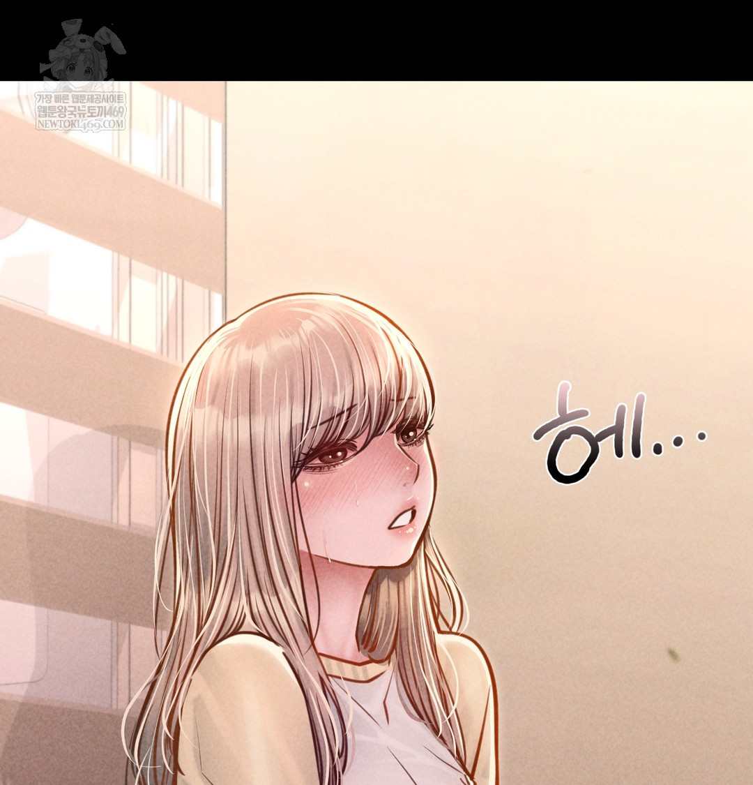 Paradise Villa Raw - Chapter 12 [photo 4] - MangaPorn