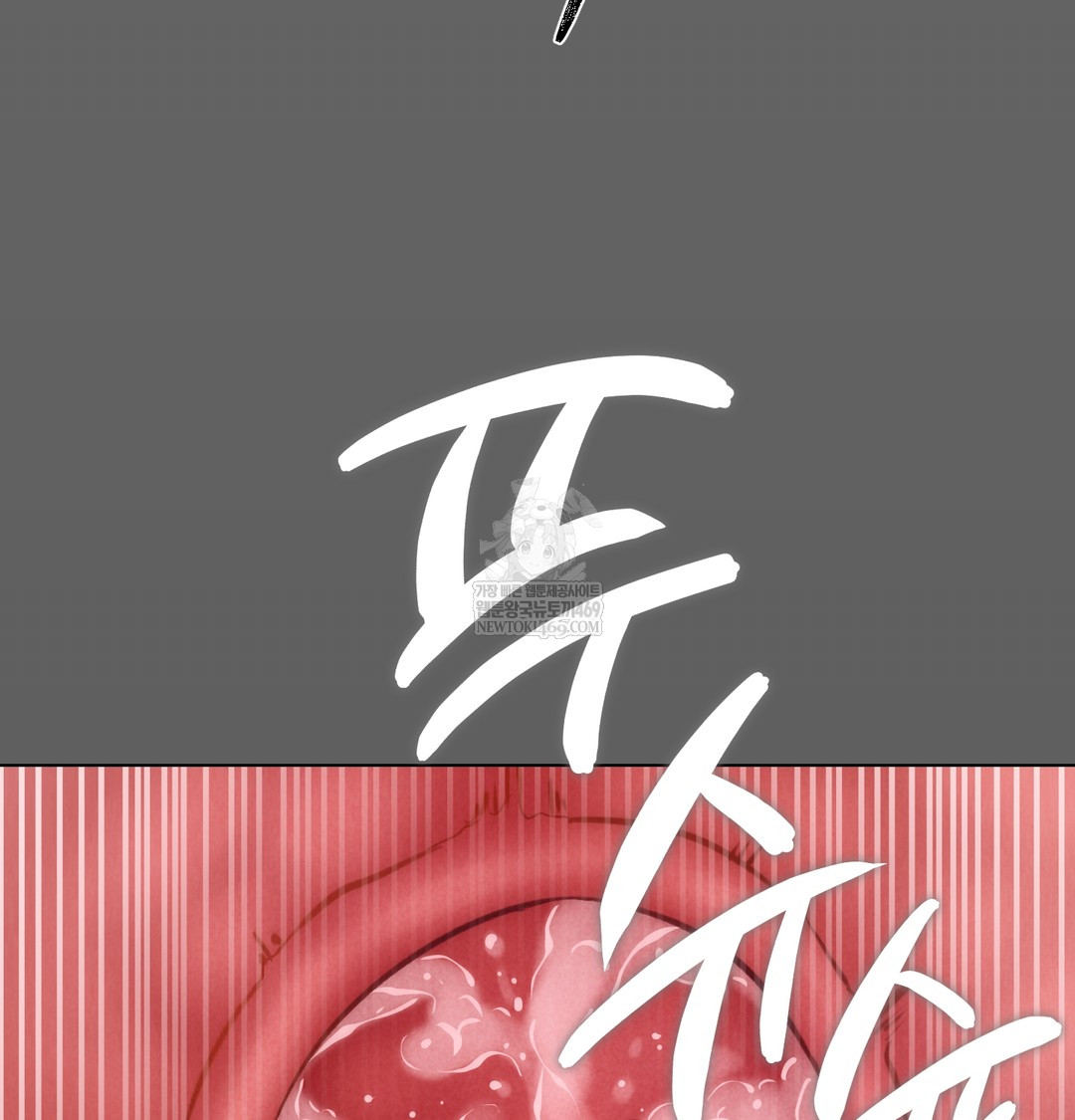 Paradise Villa Raw - Chapter 12 [photo 42] - MangaPorn