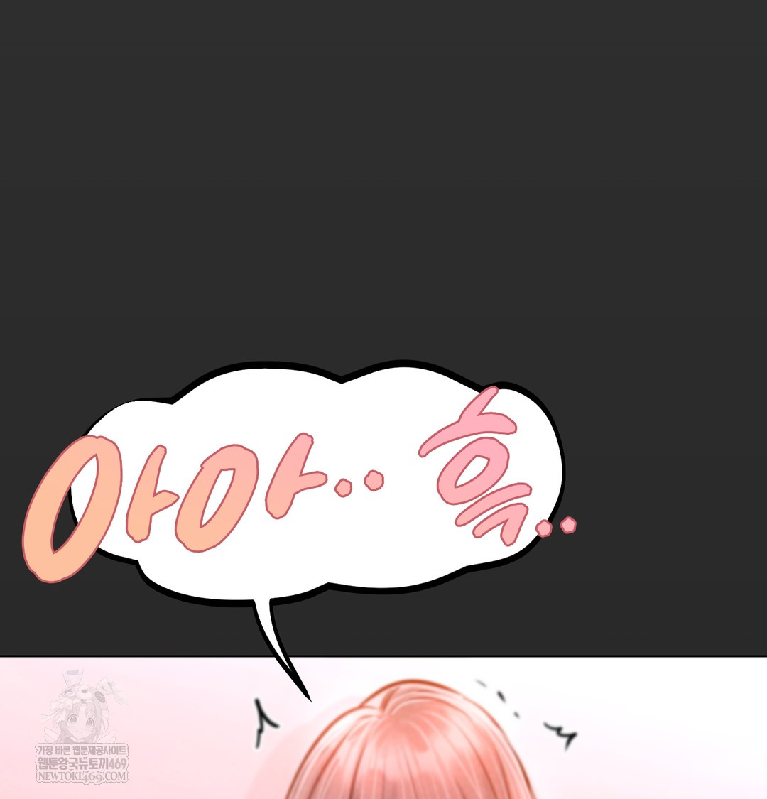 Paradise Villa Raw - Chapter 12 [photo 51] - MangaPorn