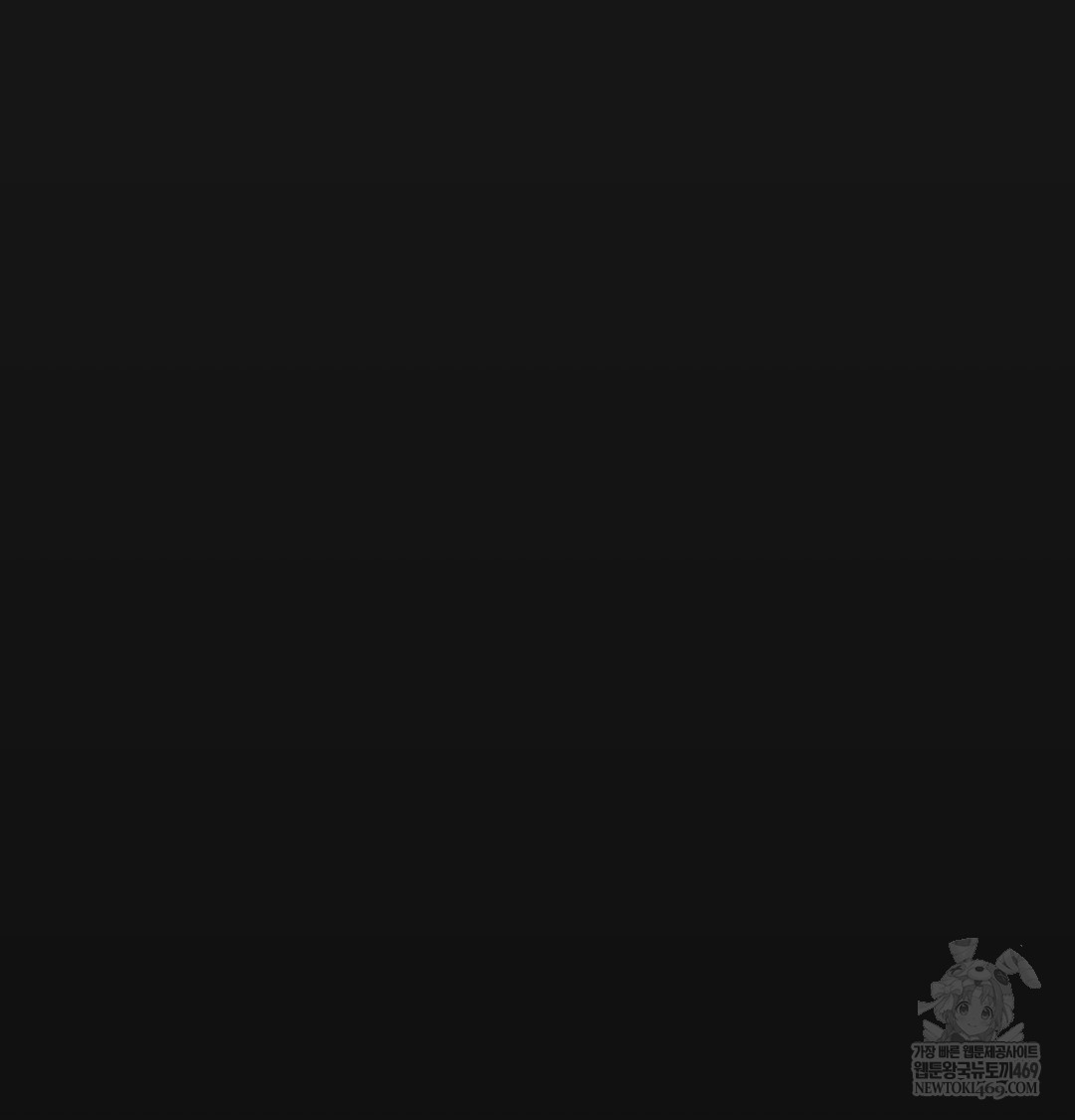 Paradise Villa Raw - Chapter 12 [photo 55] - MangaPorn