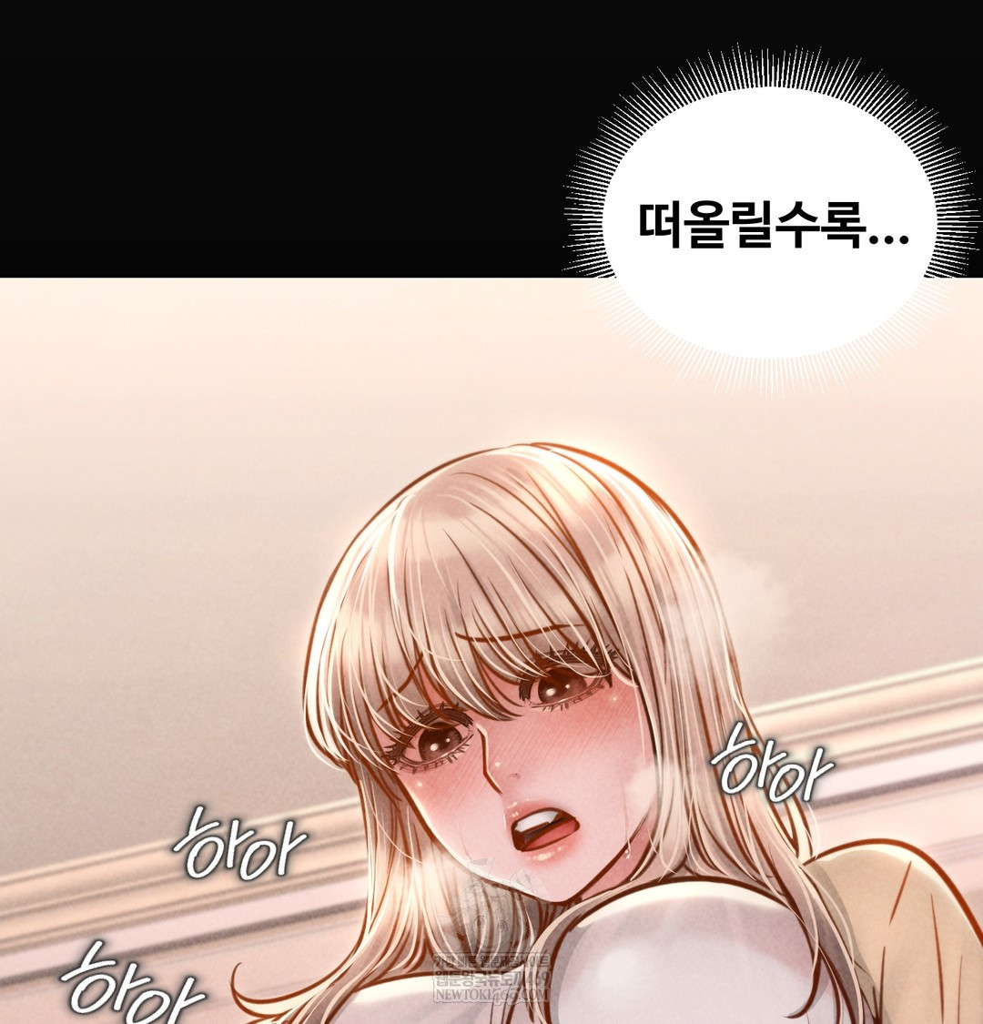 Paradise Villa Raw - Chapter 12 [photo 57] - MangaPorn