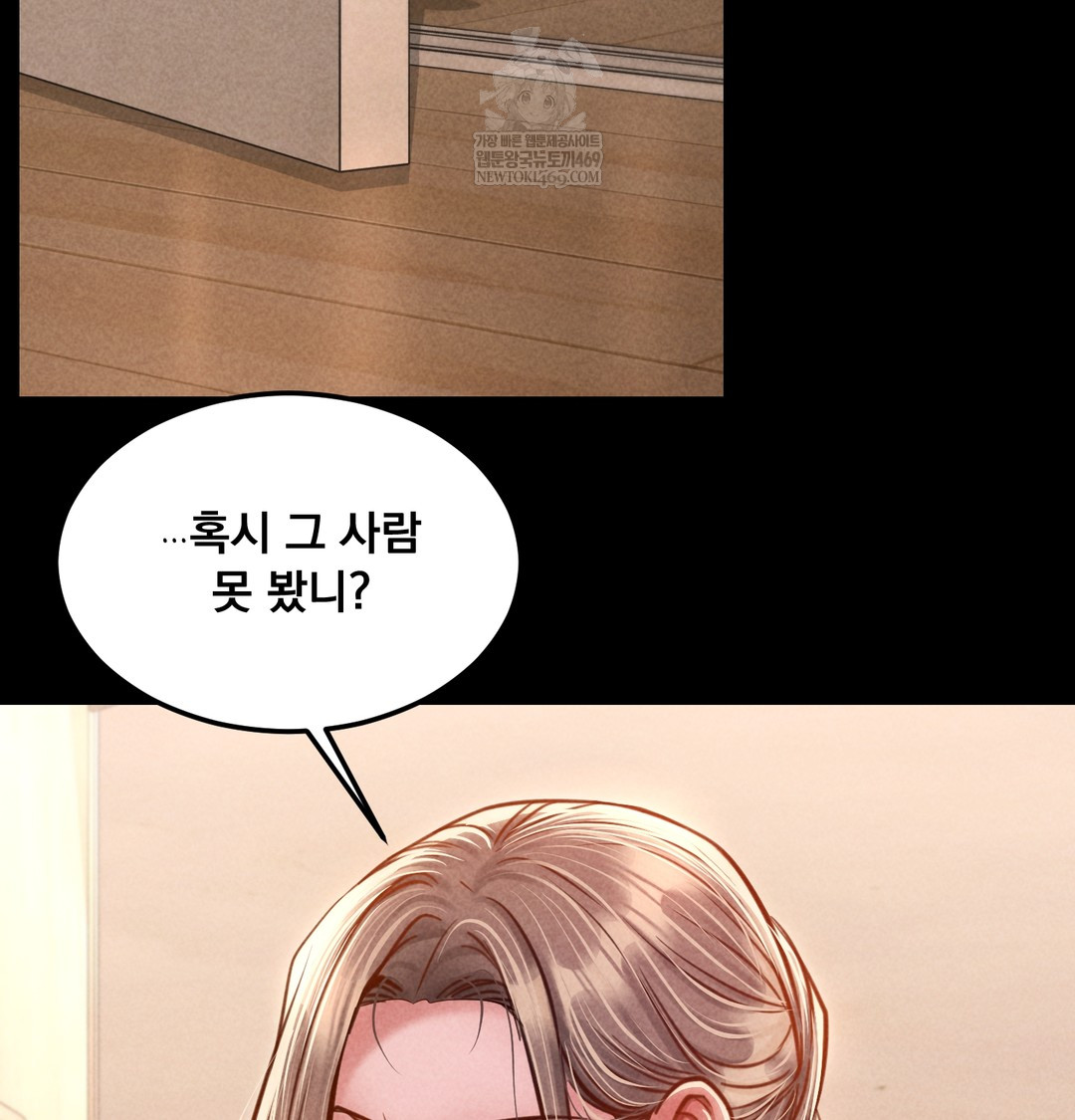 Paradise Villa Raw - Chapter 12 [photo 8] - MangaPorn