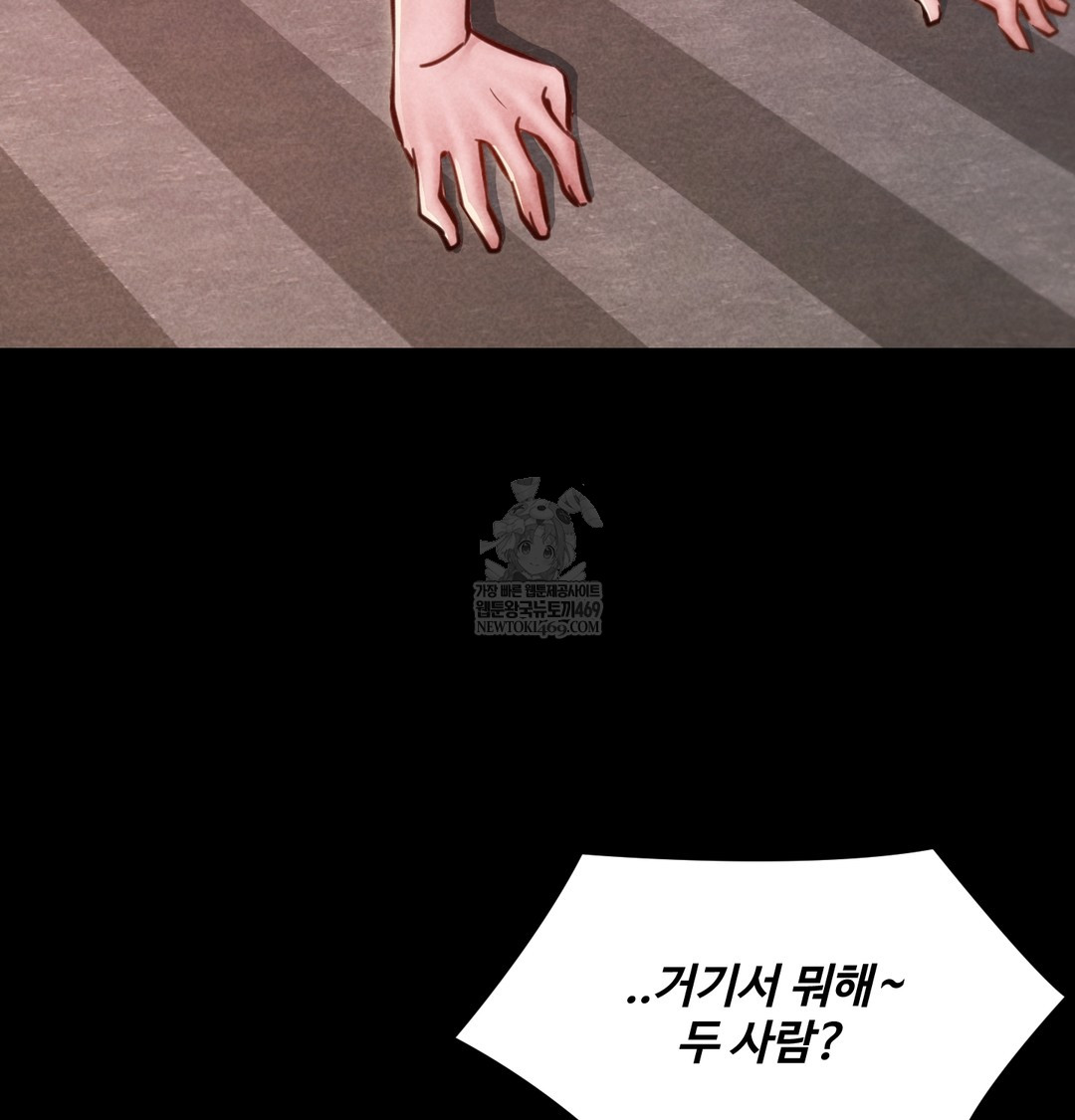 Paradise Villa Raw - Chapter 12 [photo 92] - MangaPorn