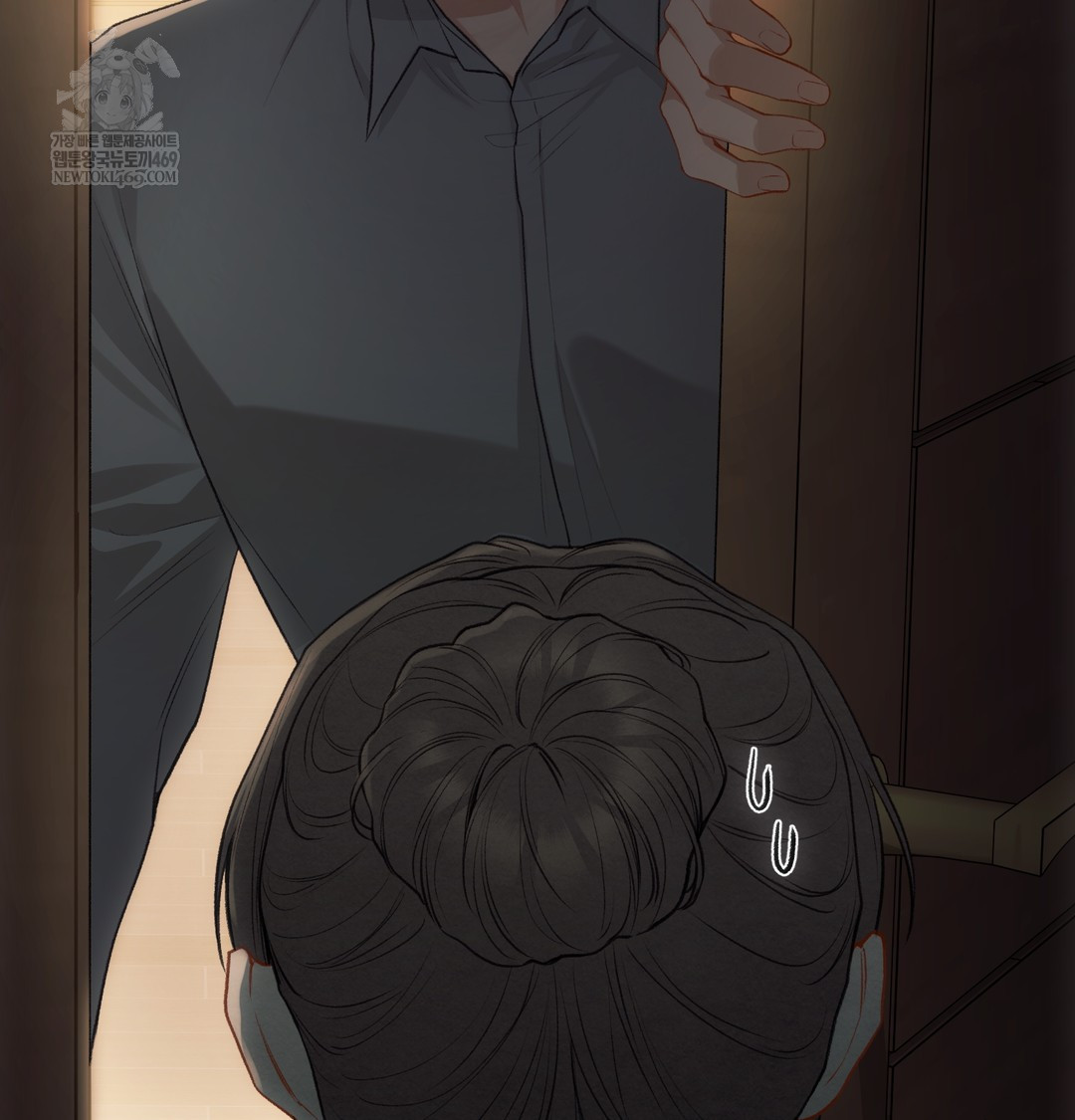 Slave Diary Raw - Chapter 19 [photo 11] - MangaPorn