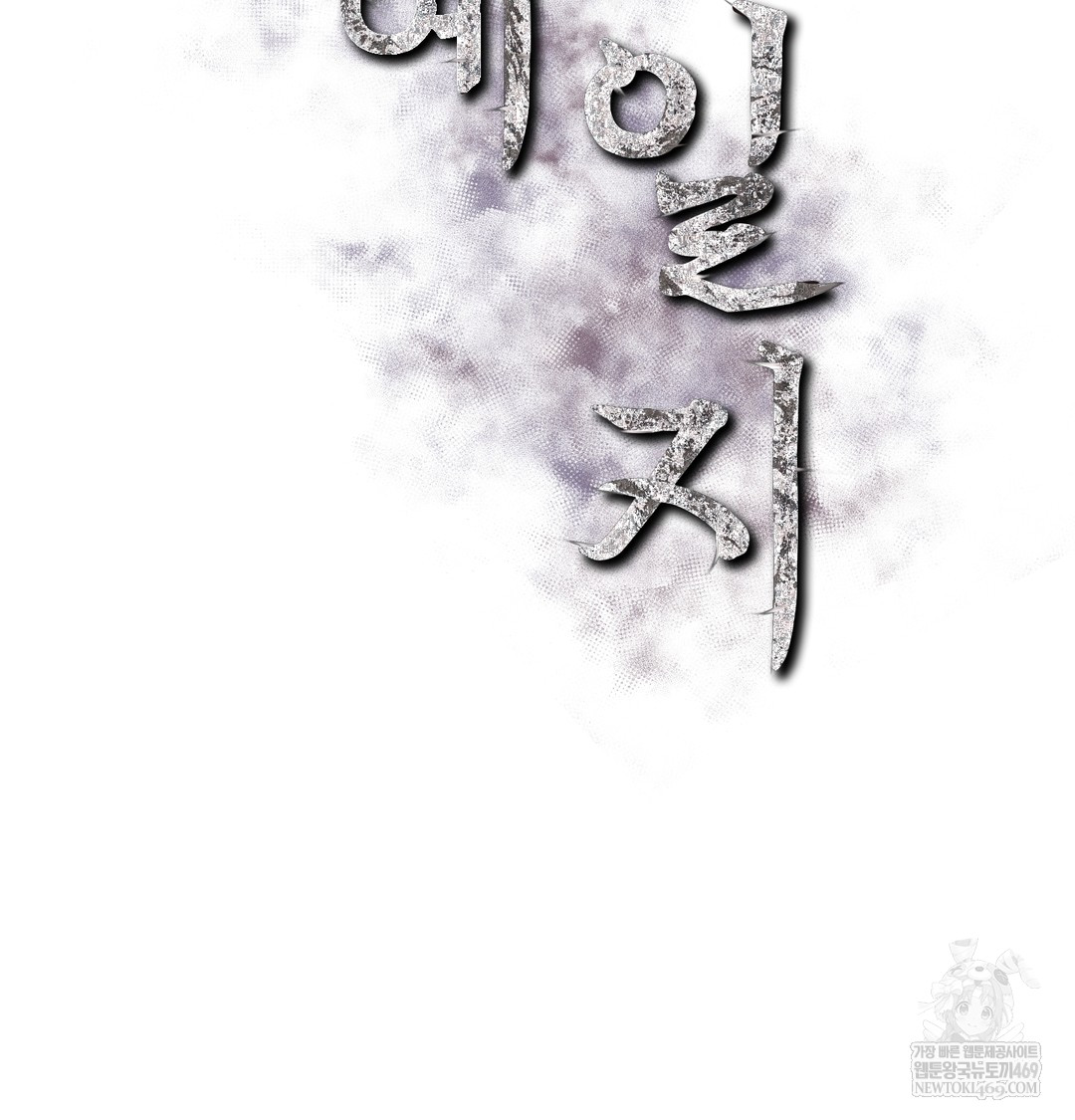 Slave Diary Raw - Chapter 19 [photo 2] - MangaPorn