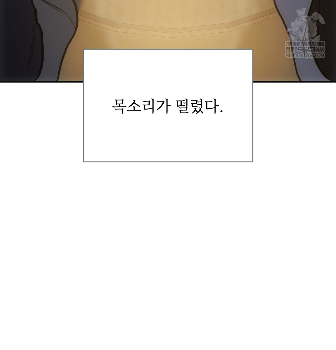 Slave Diary Raw - Chapter 19 [photo 22] - MangaPorn