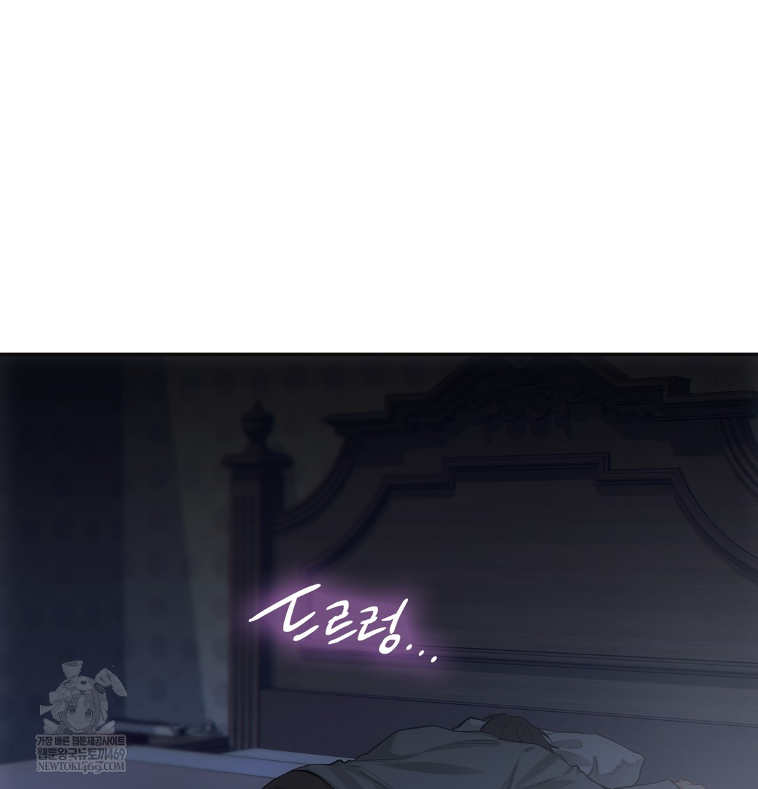 Slave Diary Raw - Chapter 19 [photo 3] - MangaPorn