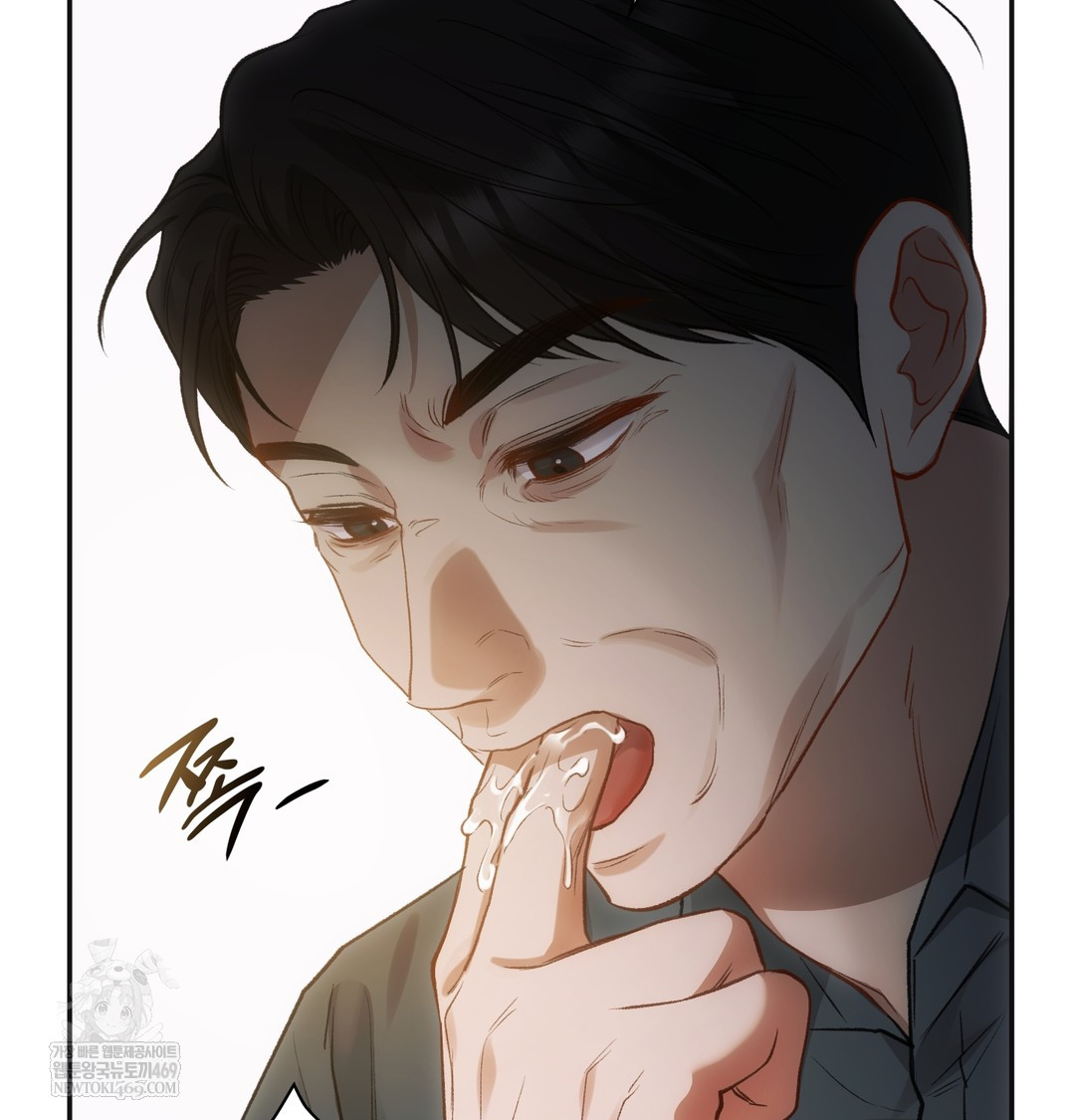 Slave Diary Raw - Chapter 19 [photo 34] - MangaPorn