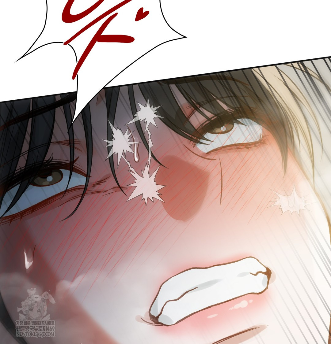 Slave Diary Raw - Chapter 19 [photo 45] - MangaPorn