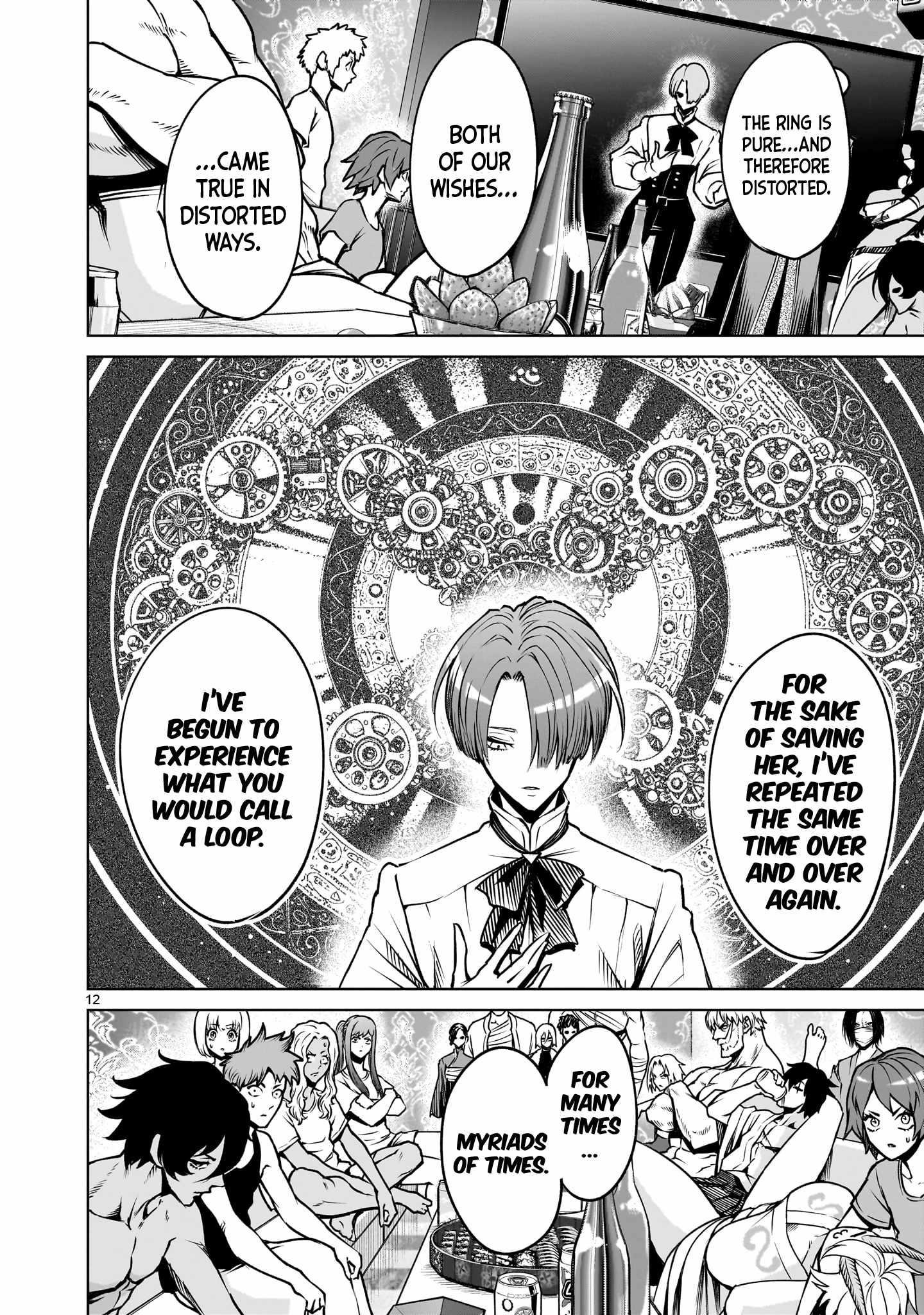 Rosen Garten Saga - Chapter 89 [photo 12] - MangaPorn