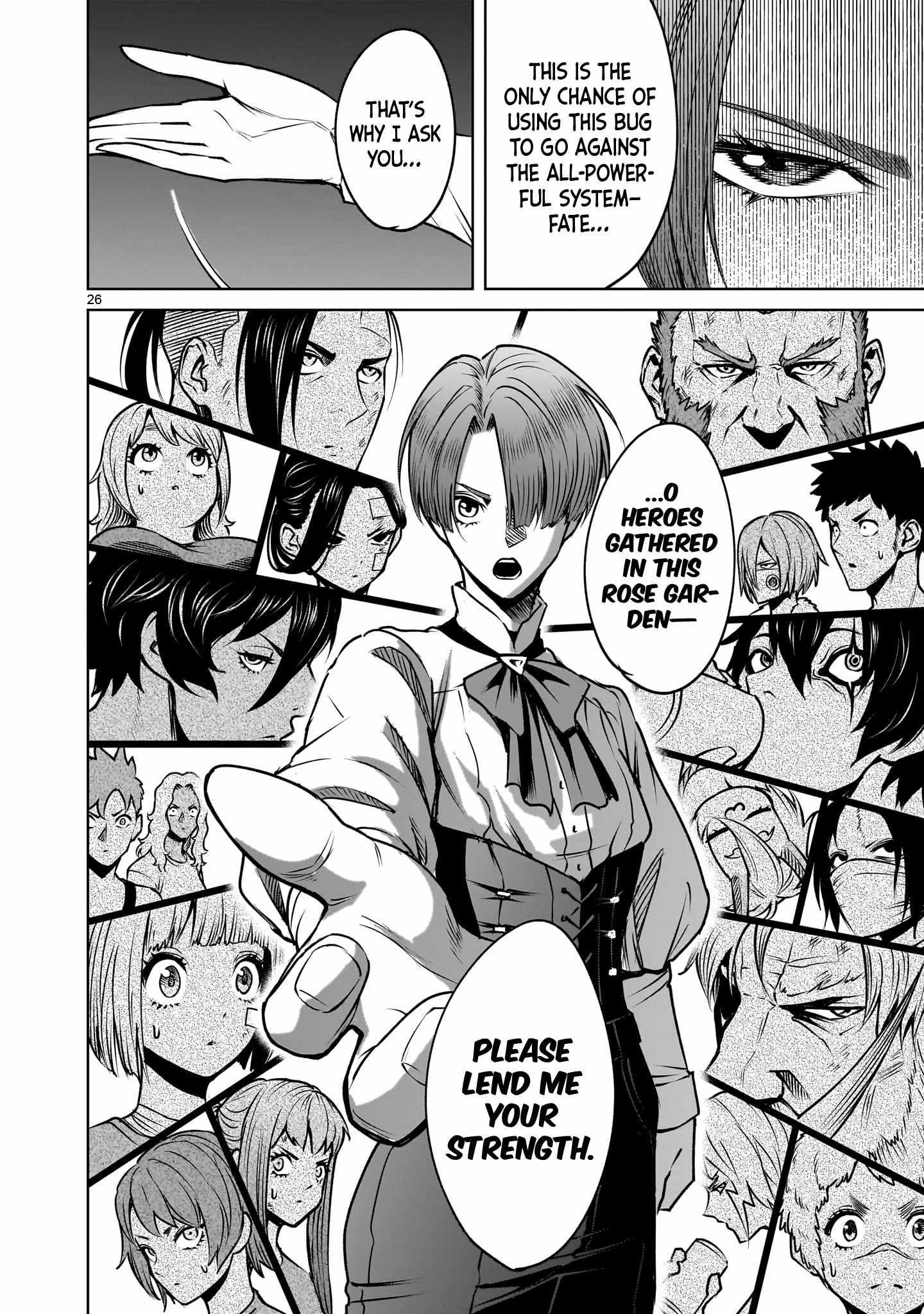 Rosen Garten Saga - Chapter 89 [photo 26] - MangaPorn