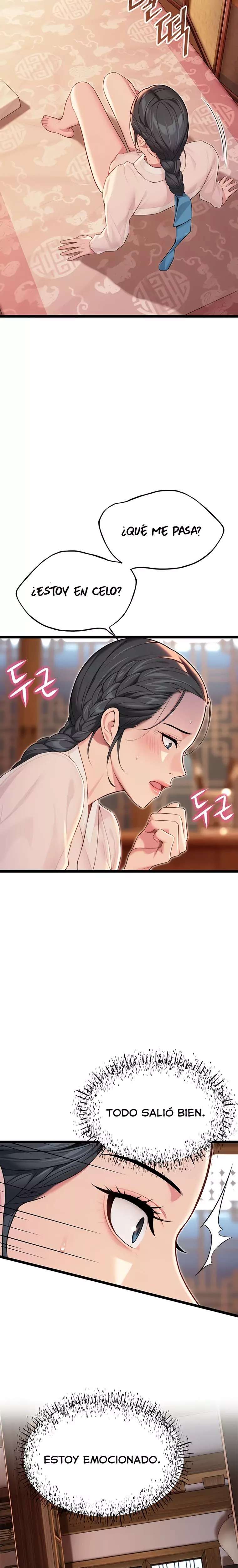 God Bless You Raw - Chapter 58 [photo 13] - MangaPorn