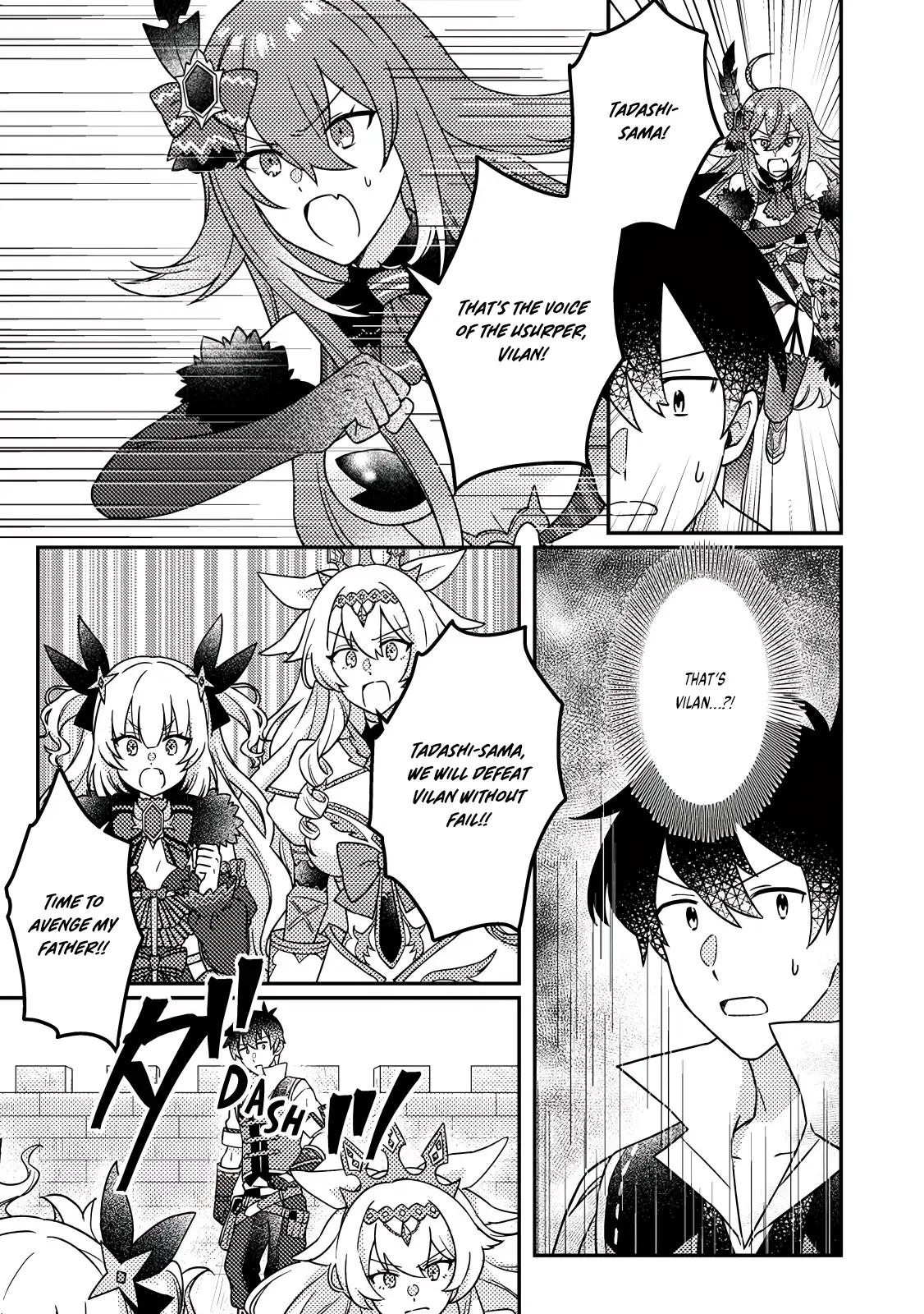 Revolution in production with the blessings of the gods – While living a leisurely, slow life in a corner of another world, somehow a diverse group of people gathered to form the strongest nation… - Chapter 25.2 [photo 11] - MangaPorn