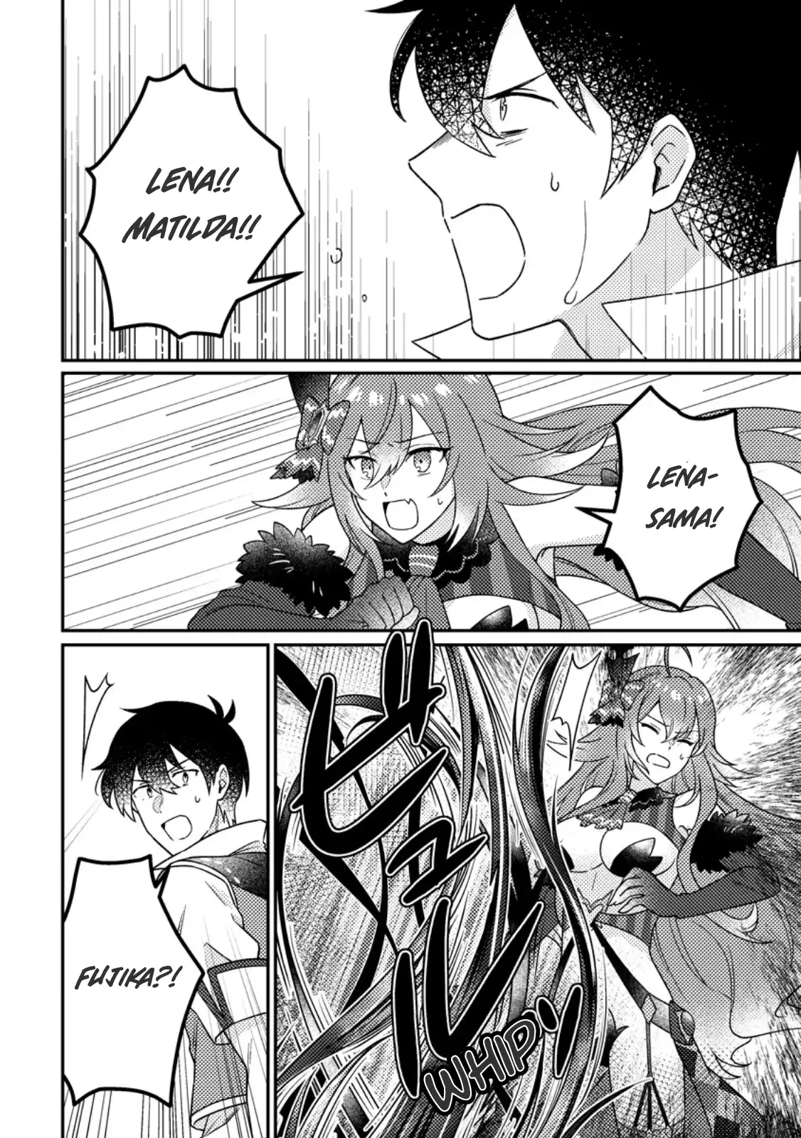 Revolution in production with the blessings of the gods – While living a leisurely, slow life in a corner of another world, somehow a diverse group of people gathered to form the strongest nation… - Chapter 26.1 [photo 3] - MangaPorn