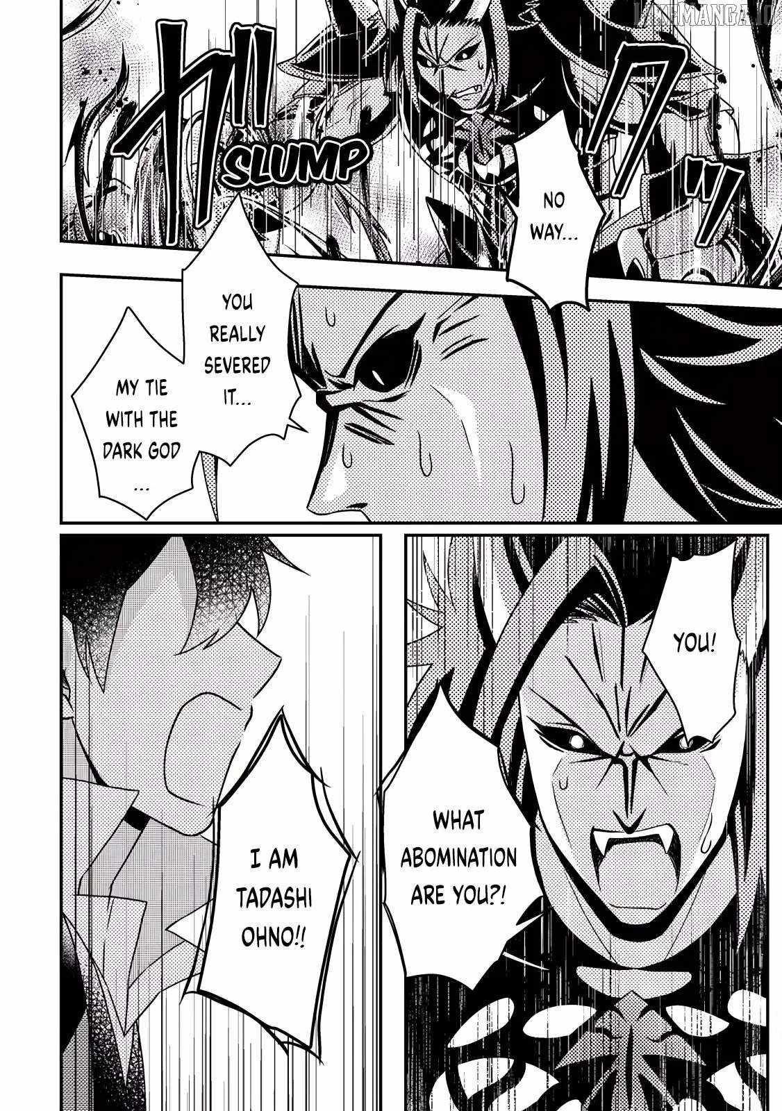 Revolution in production with the blessings of the gods – While living a leisurely, slow life in a corner of another world, somehow a diverse group of people gathered to form the strongest nation… - Chapter 26.2 [photo 7] - MangaPorn