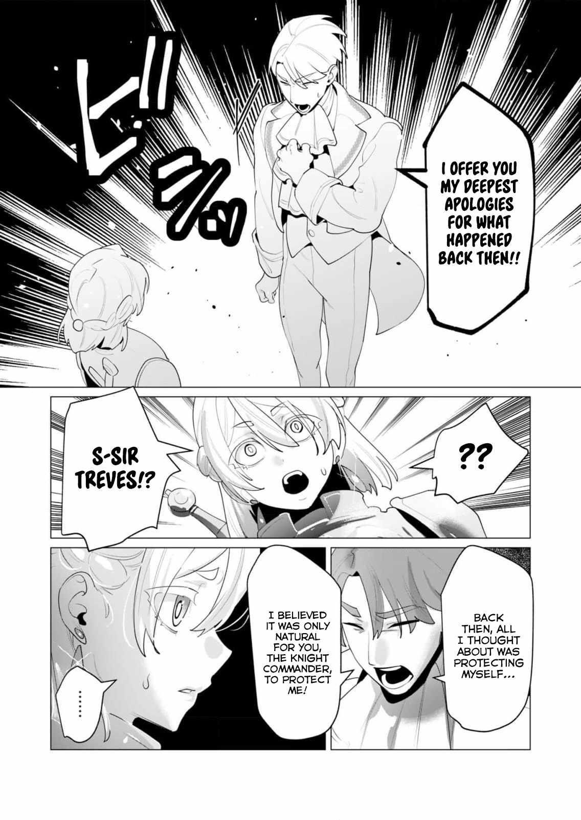 The Hero Wants a Married Woman as a Reward - Chapter 26 [photo 2] - MangaPorn