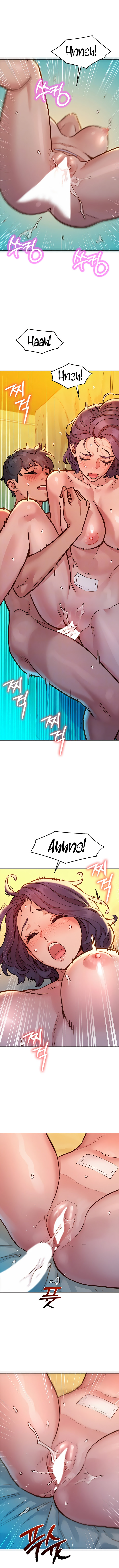 Let’s Hang Out from Today - Chapter 64 [photo 4] - MangaPorn