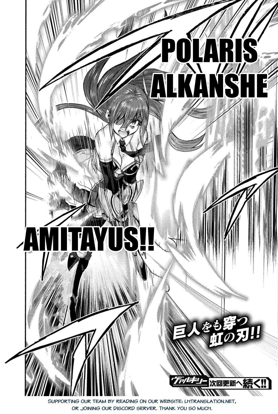 Himekishi ga Classmate! - Chapter 75 [photo 23] - MangaPorn