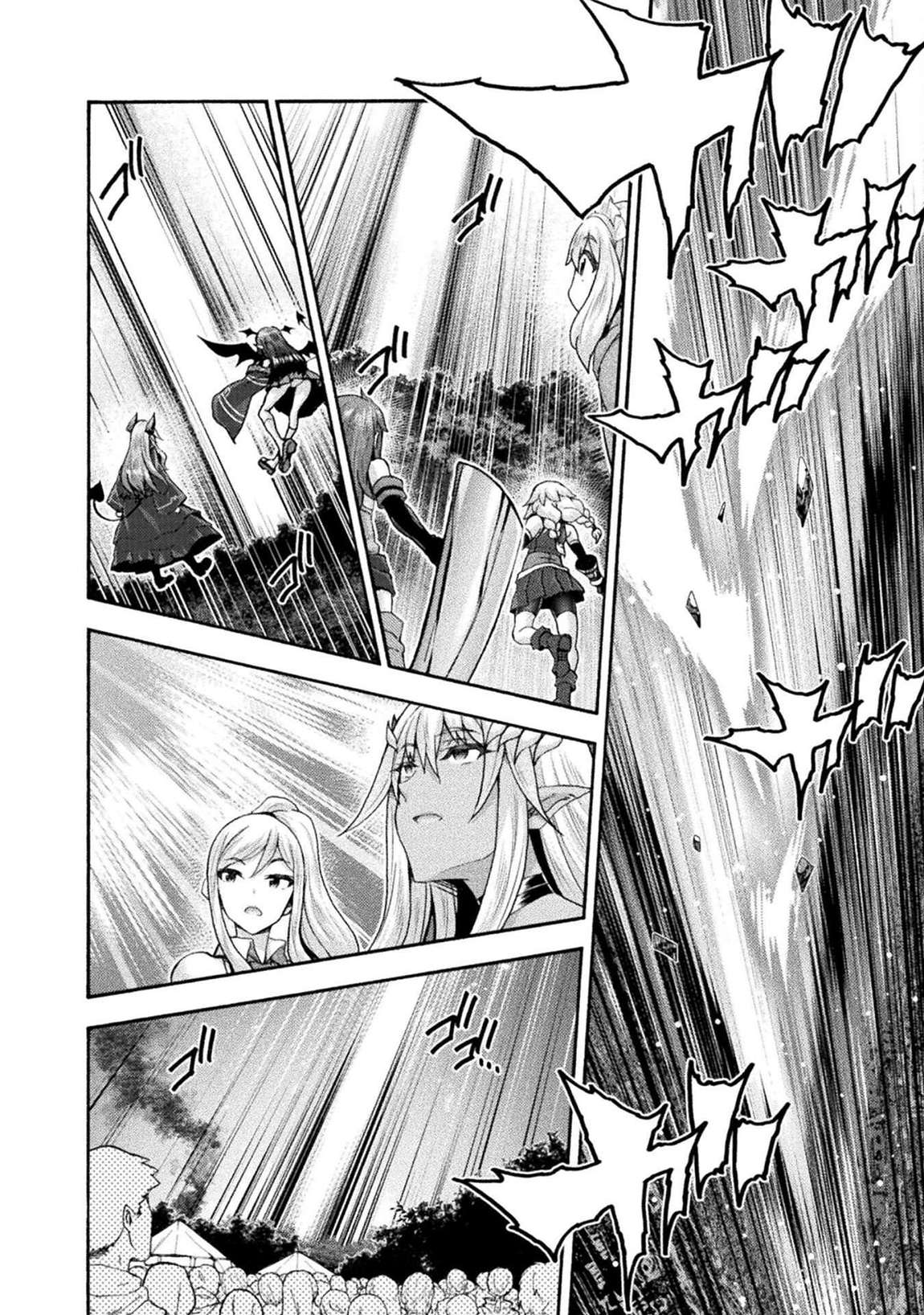 Himekishi ga Classmate! - Chapter 76 [photo 7] - MangaPorn