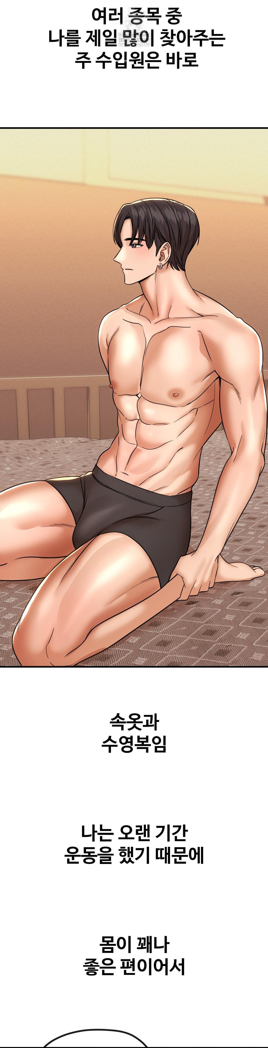 Could it Be True? Raw - Chapter 184 [photo 4] - MangaPorn