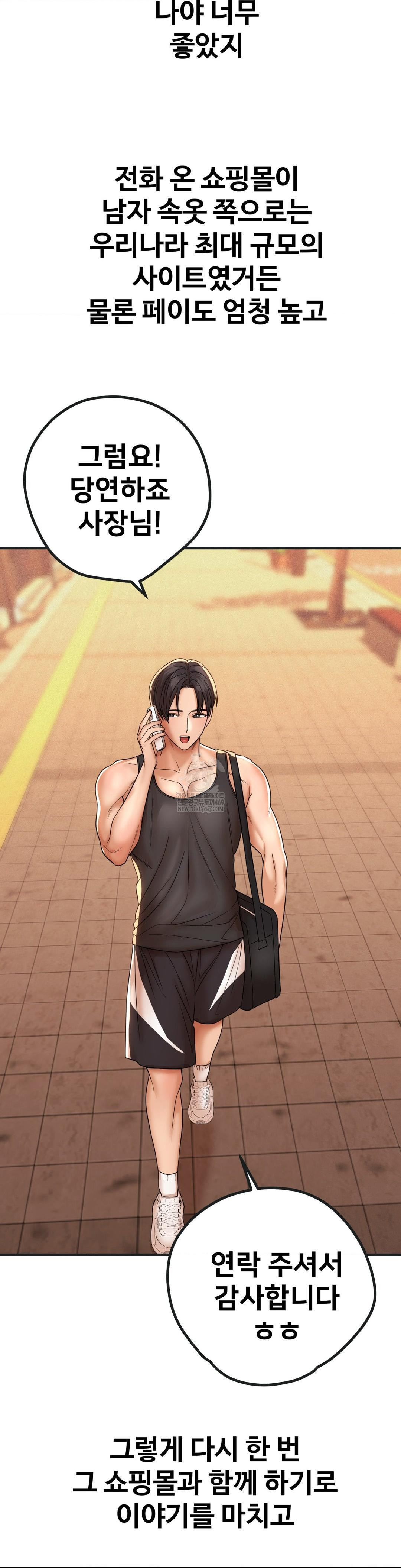 Could it Be True? Raw - Chapter 184 [photo 7] - MangaPorn