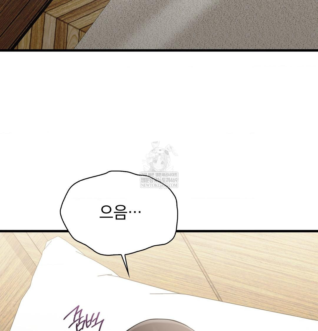 PC Room Girl Raw - Chapter 17 [photo 101] - MangaPorn