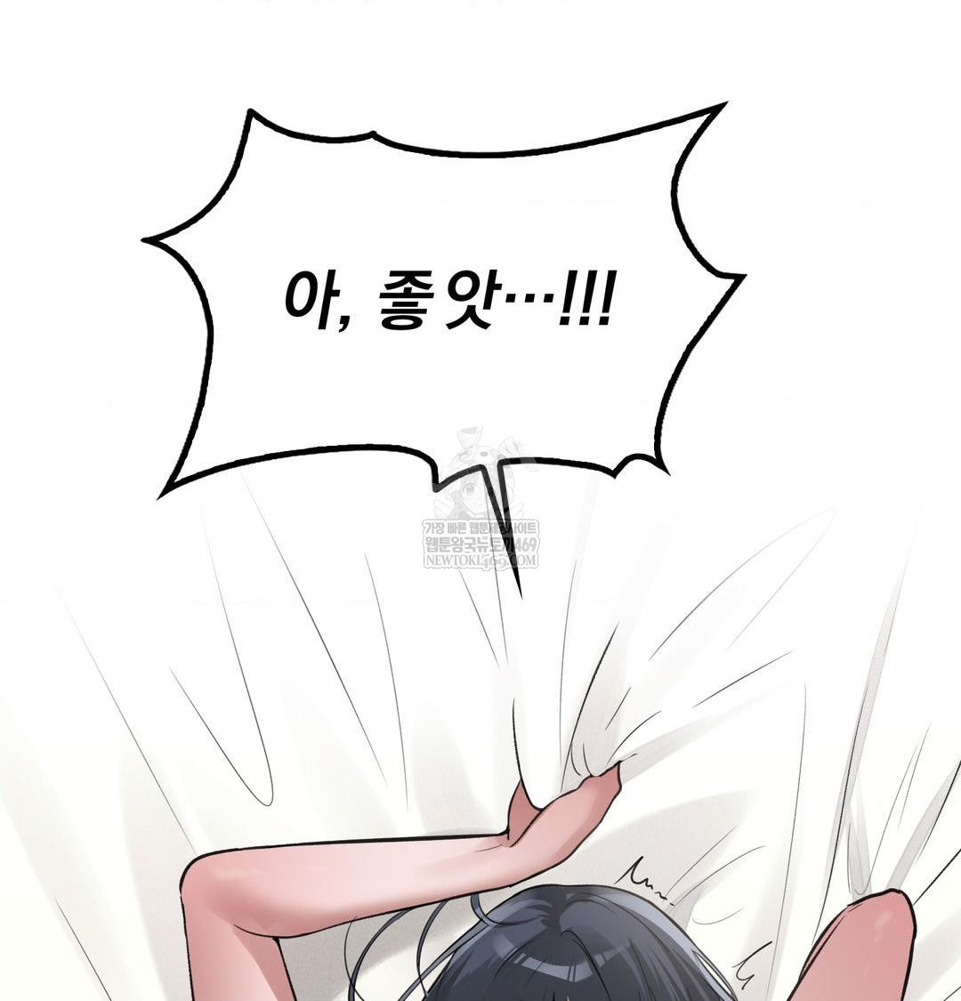 PC Room Girl Raw - Chapter 17 [photo 16] - MangaPorn