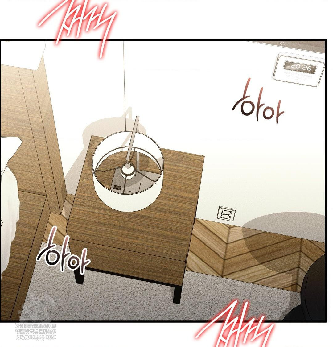 PC Room Girl Raw - Chapter 17 [photo 2] - MangaPorn