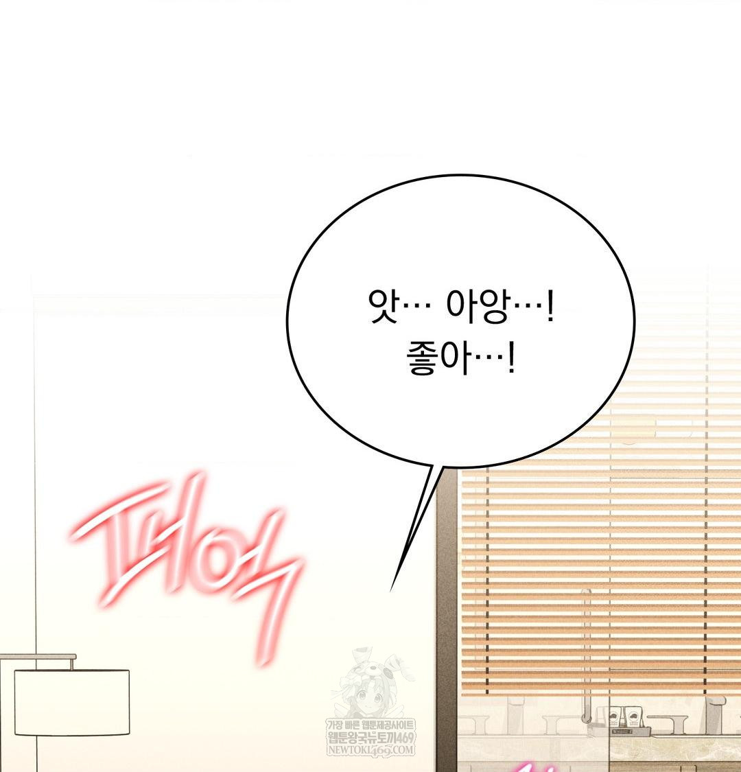 PC Room Girl Raw - Chapter 17 [photo 38] - MangaPorn