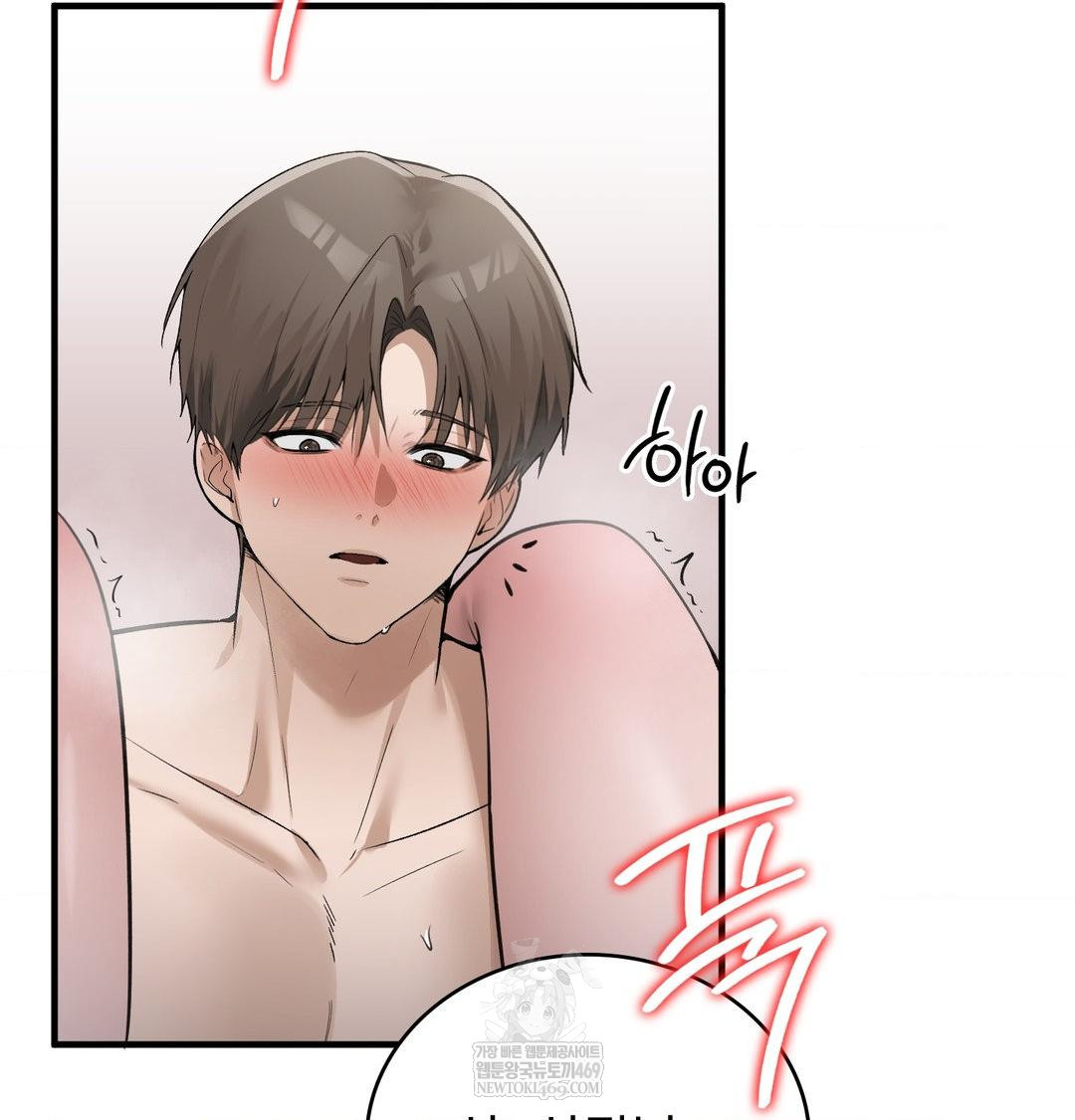 PC Room Girl Raw - Chapter 17 [photo 8] - MangaPorn